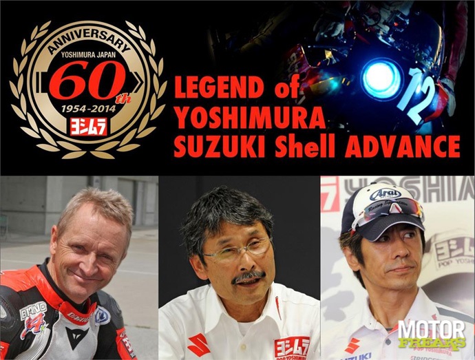 Yoshimura Legend_Team